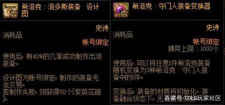 dnf公益服发布网辅助卡代码（获取最新的辅助卡代码方法）