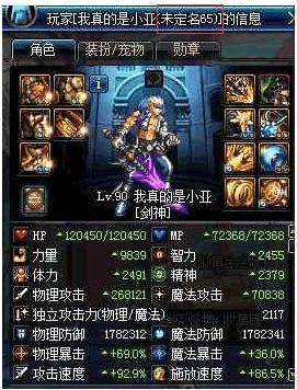 DNF发布网基质（dnf基础材料有什么用）