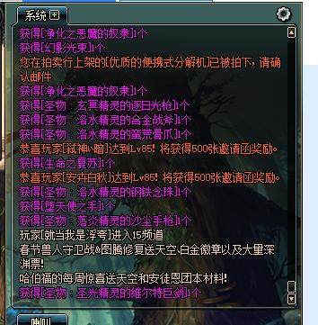 DNF发布网与勇士私服送龙袍（DNF发布网龙袍多少钱一套）