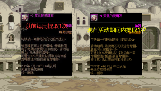 DNF发布网和dnf公益服发布网的区别是什么（了解私服和公益服发布网的特点和优势）