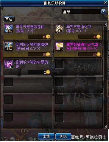 dnf公益服发布网私服怎么做,益服如何创建dnf公益服发布网私服