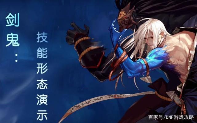 DNF发布网公益服发布网二觉（dnf公益服发布网哪个有人气）