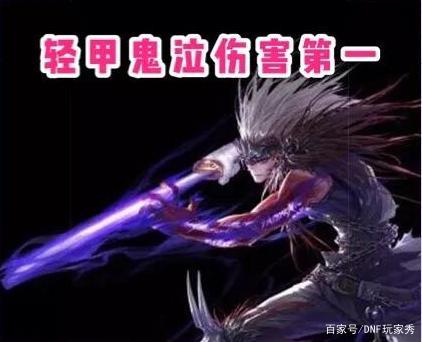 dnf85版本公益服发布网辅助下载, dnf85版本公益服发布网辅助使用教程