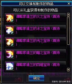 dnf公益服发布网充值（dnf公益服发布网啥意思）