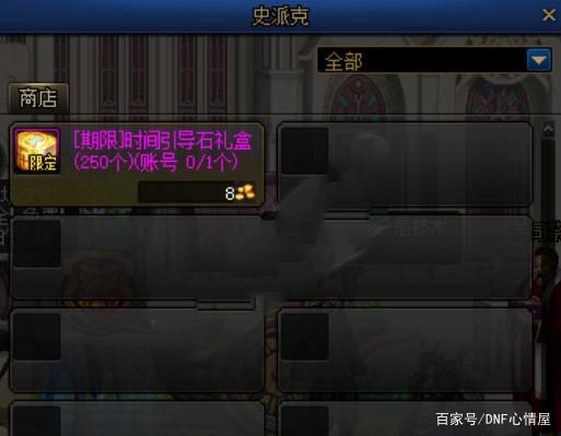 dnf公益服发布网最新版辅助2020下载,网最网辅<strong>地下城私服</strong> dnf公益服发布网辅助工具推荐