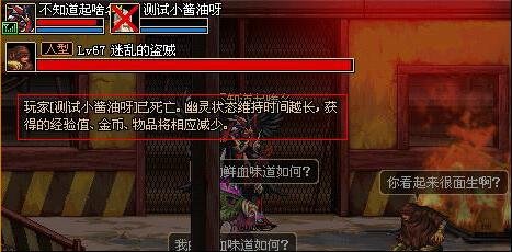 DNF发布网哪个好玩呀