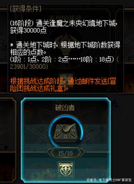 dnf公益服发布网仿官服（dnf公益服发布网哪个值得一玩）
