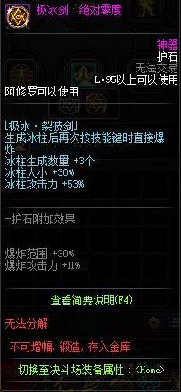 70版DNF发布网公益服发布网（高度还原的经典游戏体验）